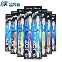 健牌牙刷软毛成人家用超细软竹炭男女牙刷家庭装