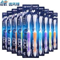 健牌牙刷软毛成人家用超细软竹炭男女牙刷家庭装