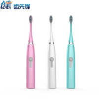 健牌电动牙刷男女成人款家用非充电式软毛全自动防水情侣声波牙刷 白色