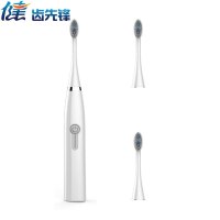 (含3刷头)健牌电动牙刷男女成人款家用非充电式软毛全自动防水情侣声波牙刷 白色