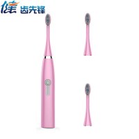 (含3刷头)健牌电动牙刷男女成人款家用非充电式软毛全自动防水情侣声波牙刷 粉色