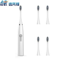 (含5刷头)健牌电动牙刷男女成人款家用非充电式软毛全自动防水情侣声波牙刷 白色