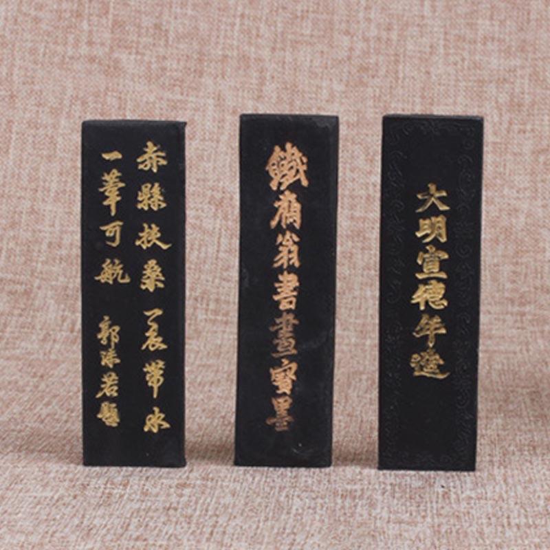 墨条墨块二两青墨条mt082两不带盒