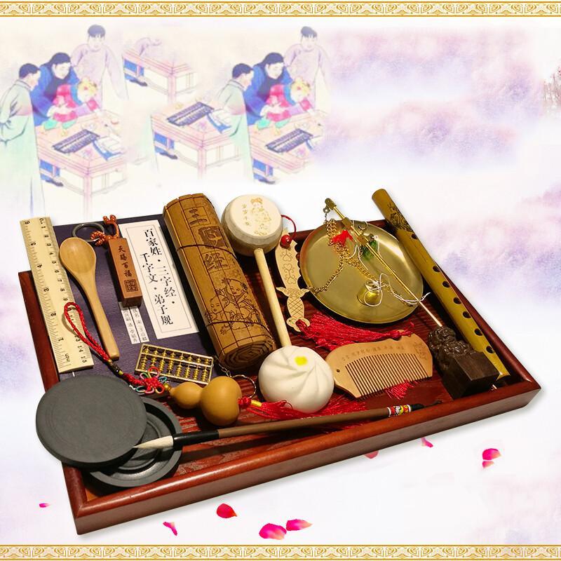 用品一周岁婴儿抓阄周岁宝宝礼物生日礼物古代中式古典抓周玩具物品