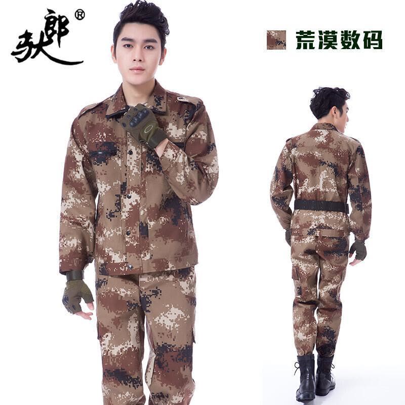 迷彩服户外CS套装男特种兵作训服军装军训服保安服图片