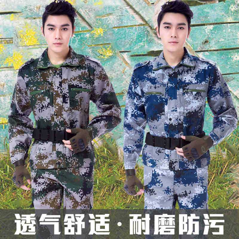 迷彩服户外CS套装男特种兵作训服军装军训服保安服图片