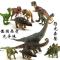 仿真恐龙动物模型套装侏罗纪儿童玩具