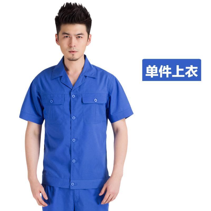 薄款蓝色工作服套装男短袖长袖工厂车间夏季劳保服工地劳动服夏装图片