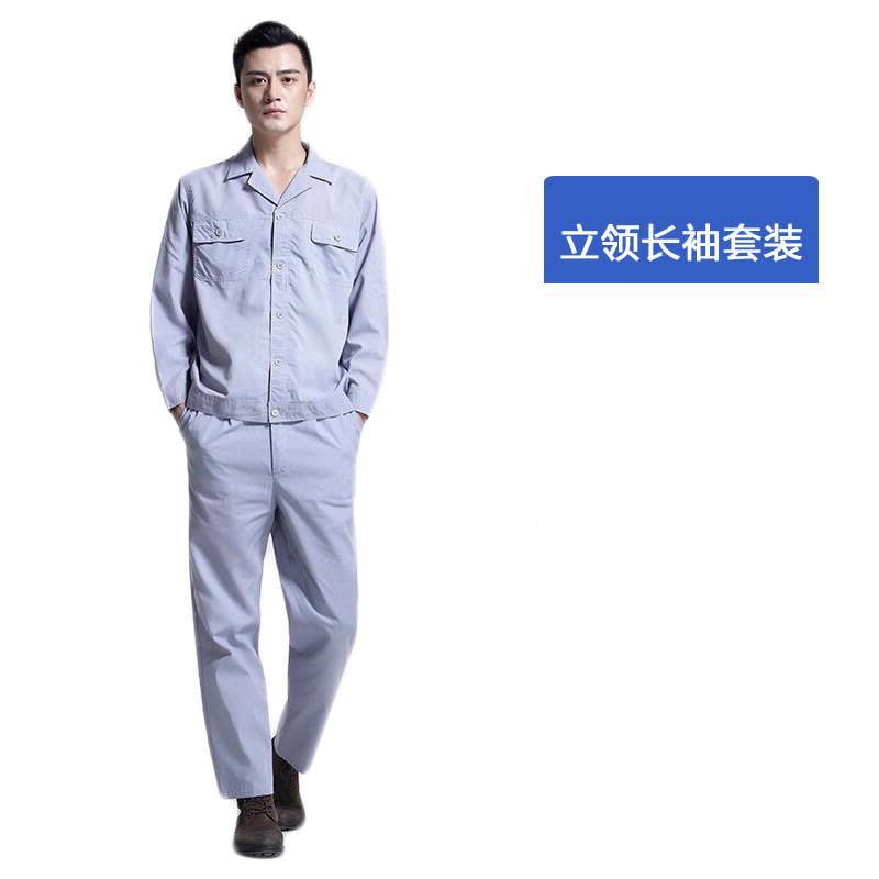 薄款蓝色工作服套装男短袖长袖工厂车间夏季劳保服工地劳动服夏装图片