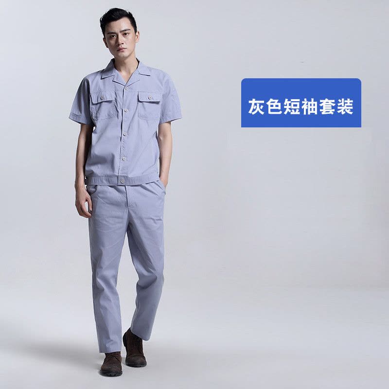 薄款蓝色工作服套装男短袖长袖工厂车间夏季劳保服工地劳动服夏装图片