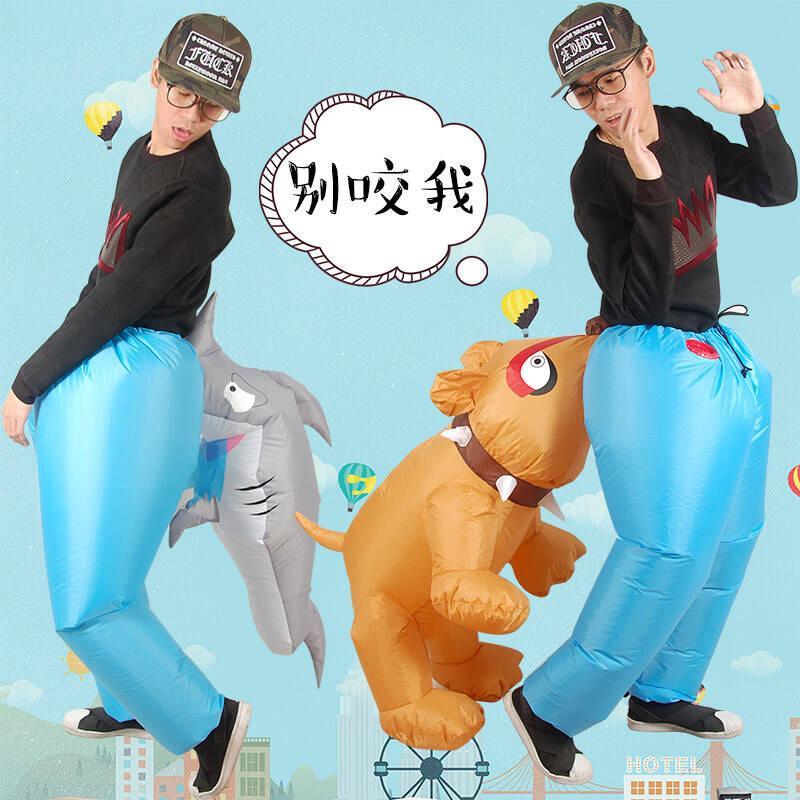 户外充气小狗咬人裤子鲨鱼咬人魔性裤子年会聚会派对演出人偶道具服装