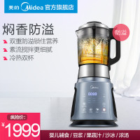 Midea/美的 MJ-BL1206A