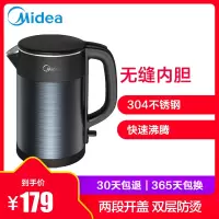 美的电水壶HJ1511