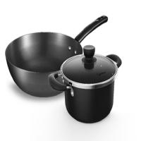 美的炊具SL0203汤炒套装