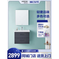 [门店同款]箭牌卫浴格洛斯系列浴室柜洗手盆柜APGMD10L3360-1
