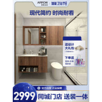 [门店同款]箭牌浴室柜木本系列现代简约洗脸盆柜卫生间套餐组合