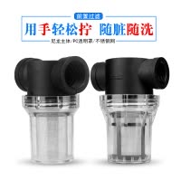 创新者 前置过滤器自来水管道过滤4分6分1寸塑料透明灌溉扫地洗车养殖用净水器 6分-80目网