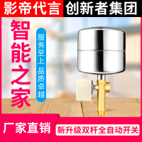 创新者 家用水泵增压泵机械压力开关 水压开关增压泵改装自动控制器配件
