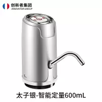 电动压水器上水器无线蓄电压水器自动吸水器饮水器抽水器桶装水压水器--太子银(升级大水泵+高颜值) 智能定量