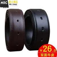 真皮带身男式无头皮带条无扣头纯休闲腰带牛皮针扣板扣带洞不带头  墨斗潮品