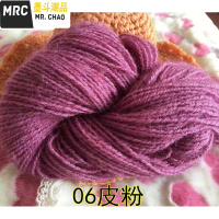 松鼠绒线手工编织线织围巾毛线团柔软细羊绒松鼠绒凤尾绒毛线粗线  墨斗潮品