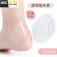 40贴 隐形脚后跟贴高跟鞋防磨脚神器鞋跟贴防磨贴女鞋贴防磨脚贴  墨斗潮品