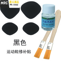 补鞋贴运动鞋破洞修补贴鞋后跟磨损修复内衬贴女防磨帖皮质男修鞋  墨斗潮品