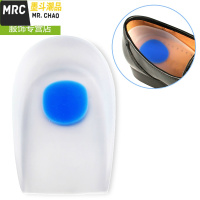 硅胶后跟垫足跟骨刺鞋垫足底筋膜炎垫后跟垫脚跟垫防磨脚护足垫  墨斗潮品