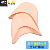 高跟鞋垫防磨脚神器足尖脚趾保护套软硅胶芭蕾舞脚尖防痛前掌护理  墨斗潮品