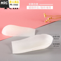 隐形内增高袜子男士硅胶神器仿生后跟套运动鞋女半垫隐型增高鞋垫  墨斗潮品