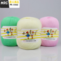 2两/团 宝宝新疆精梳长绒棉宝宝纯棉线婴儿棉纱线儿童全棉毛线  墨斗潮品