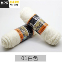 手编棒针线织外套线粗线毛线羊毛线中粗马海毛毛线团  墨斗潮品