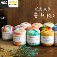 趣织社花式段染蕾丝线 手工diy编织丝光细毛线钩针手编毛衣棉线团  墨斗潮品