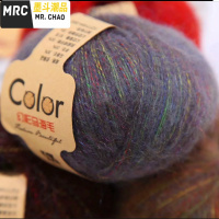长毛中细马海毛毛线彩色毛衣线柔软长绒毛不锈钢针编织幻彩毛线团  墨斗潮品
