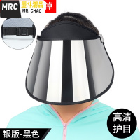 遮阳帽女士防晒面罩遮脸防飞沫太阳帽防紫外线骑车子男夏天  墨斗潮品