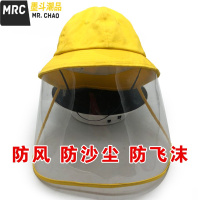 男女盆帽成人儿童防飞沫渔夫帽可拆卸防唾沫帽透明隔离面罩 墨斗潮品帽子