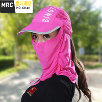 太阳帽女夏遮脸防护防紫外线遮阳帽冰丝面罩骑行防晒帽登山速干帽  墨斗潮品
