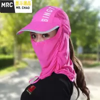 太阳帽女夏遮脸防护防紫外线遮阳帽冰丝面罩骑行防晒帽登山速干帽  墨斗潮品
