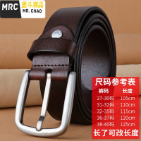 纯钛皮带男真皮针扣头层牛皮简约百搭中年休闲牛仔裤带钛合金腰带  墨斗潮品