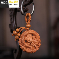 2020年桃木刻汽车钥匙扣十二生肖鼠牛虎兔龙蛇马羊猴鸡狗猪挂件 龙  墨斗潮品