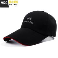 长舌子季加长帽檐棒球帽女鸭舌冒子男韩版潮休闲百搭鸭嘴男士遮  墨斗潮品