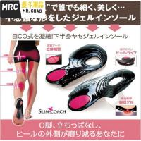 O型腿矫正鞋垫足内翻矫形鞋垫扁平足矫正垫外八美腿塑型矫姿鞋垫  墨斗潮品