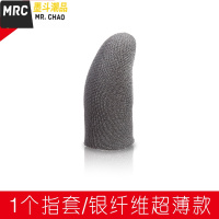 不求人随便开的店吃鸡手指套打游戏职业手游防汗手套buqiuren2019  墨斗潮品