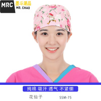 印花手术帽女薄医生护士帽防油烟厨房帽子女家用夏纯棉手术室帽子  墨斗潮品