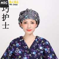 巧护士居家卫生厨房做饭防尘油帽子卡通包头巾睡帽女医生长发帽  墨斗潮品