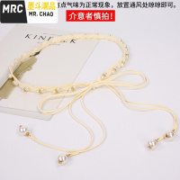 时尚珍珠腰链女细腰带连衣裙简约百搭束腰腰绳优雅配裙装饰带裙带  墨斗潮品