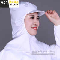 一顶车间防尘帽工作帽硬帽檐披肩帽风包头帽子厂帽  墨斗潮品