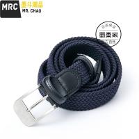 编织腰带高强度尼龙编织腰带男士裤带弹力百搭舒适透气腰带  墨斗潮品