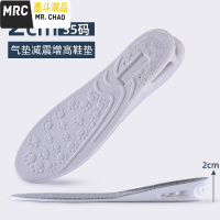 气垫减震内增高鞋垫男士女式增高垫全垫运动舒适增高神器  墨斗潮品