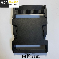 插扣卡扣塑料腰带背包扣可拆卸通用腰包扣配件加厚 书包扣 子母扣  墨斗潮品